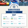 Thumbnail of related posts 130